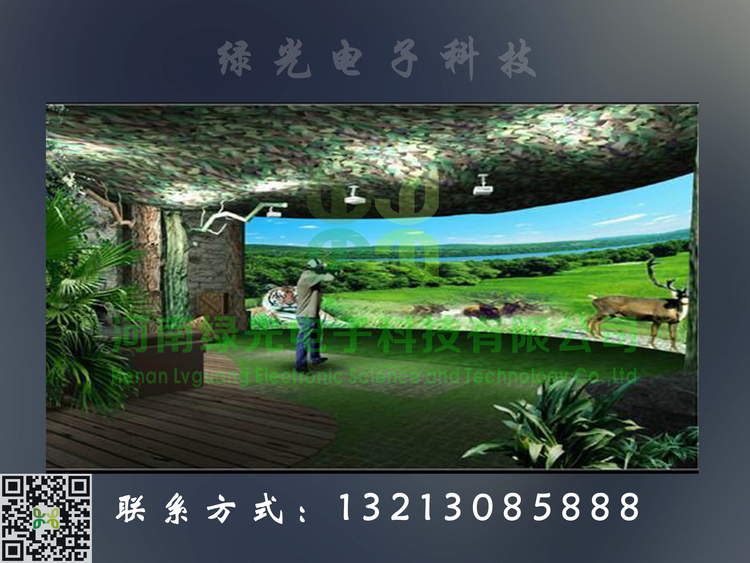 虛擬仿真游戲